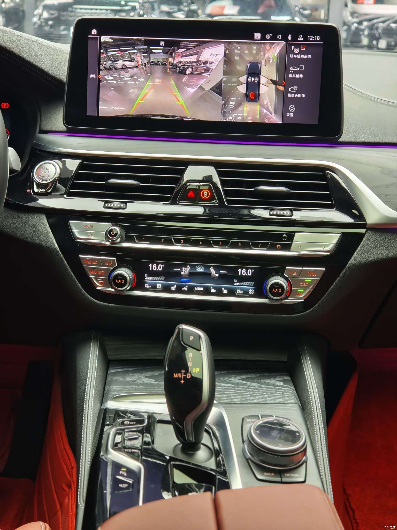 BMW 5 Series, 2022 13