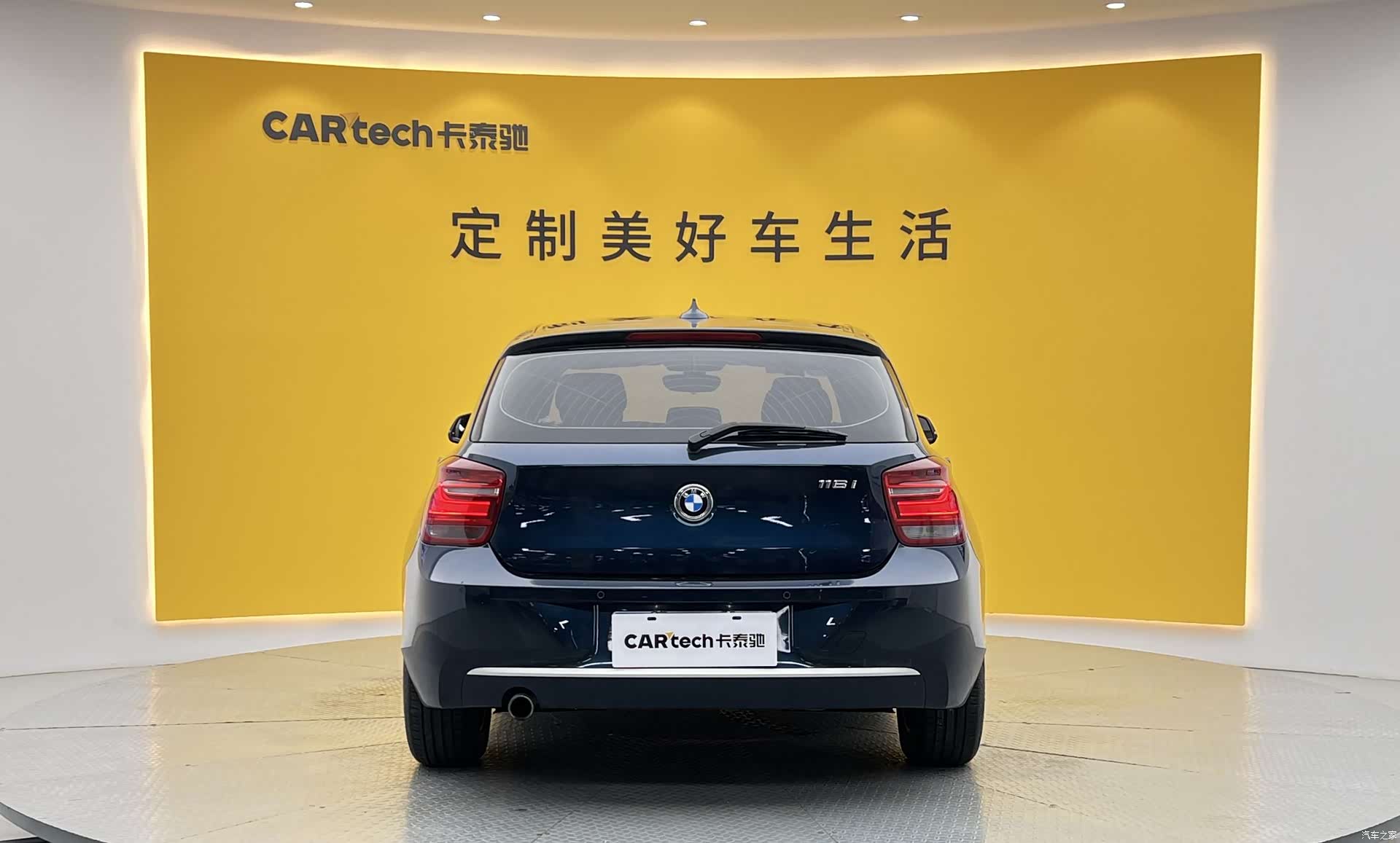 BMW 1 Series, 2015 26