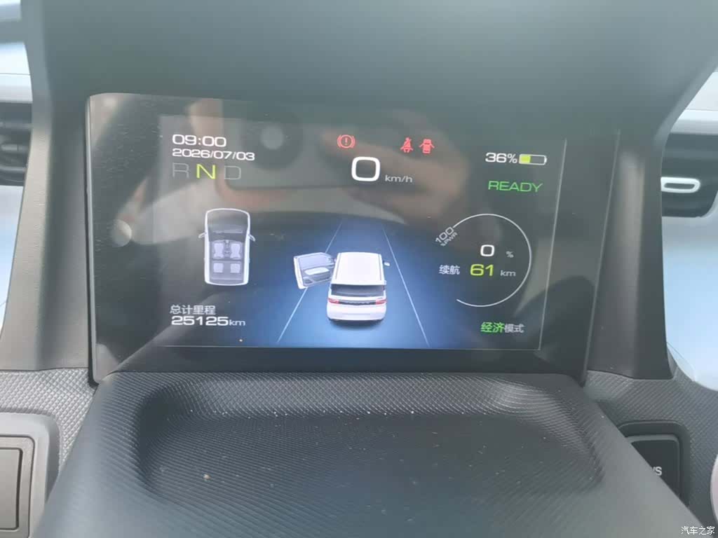 Wuling MINIEV, 2022 12