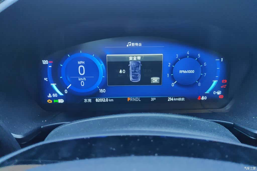 Ford Escape, 2022 14