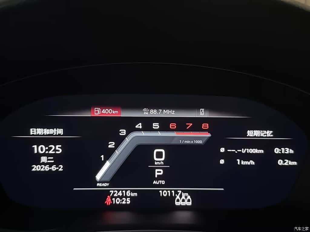 Audi A4L, 2024 10