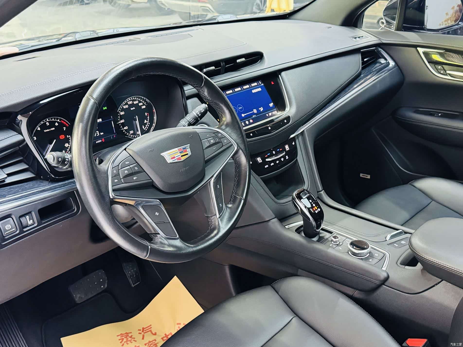 Cadillac XT5, 2021 8