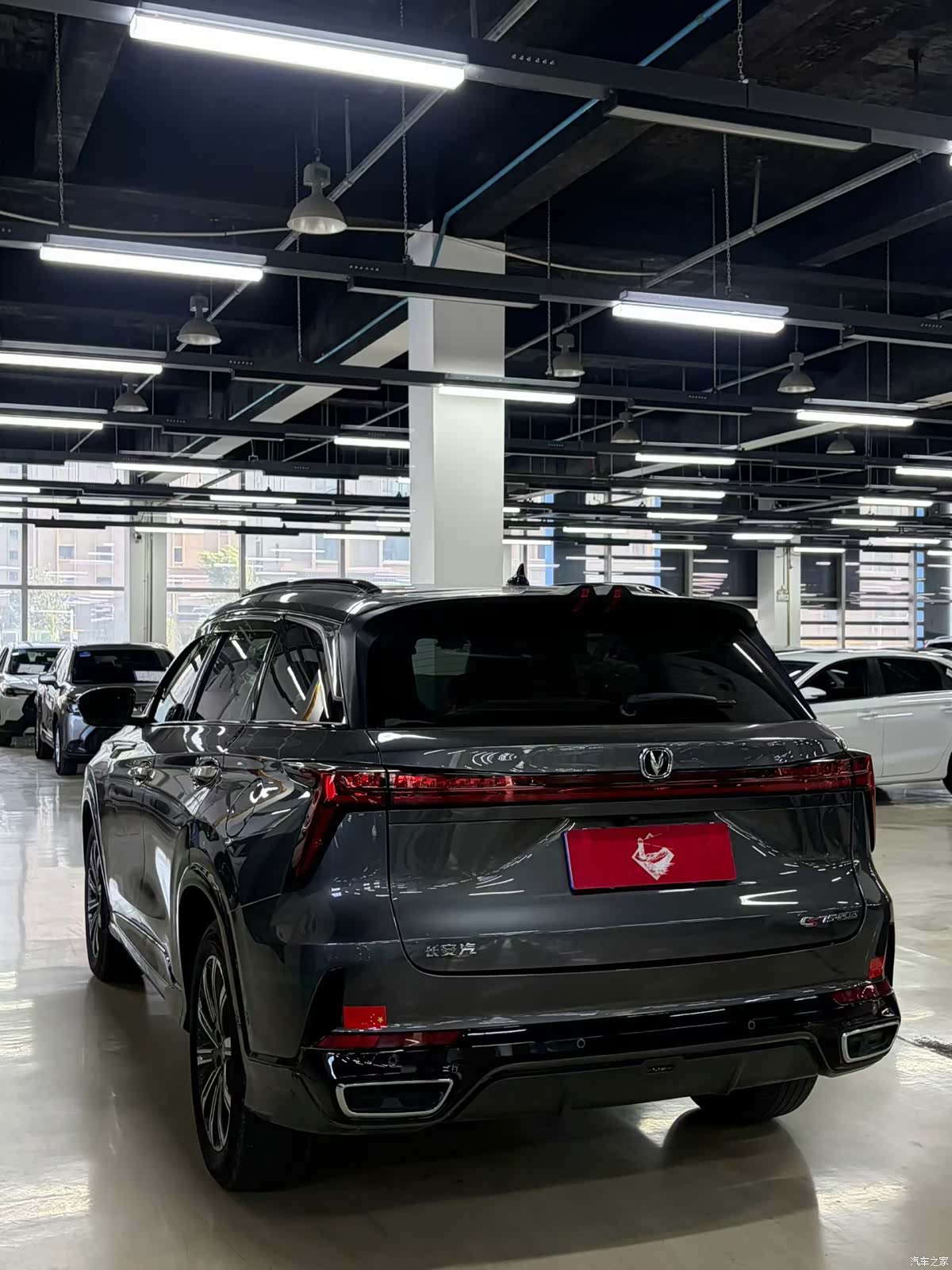Changan CS75, 2025 7