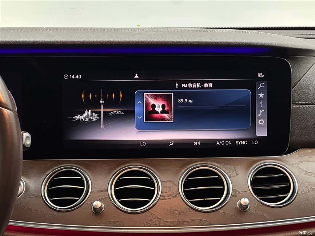 Mercedes-Benz E-Class, 2020 13