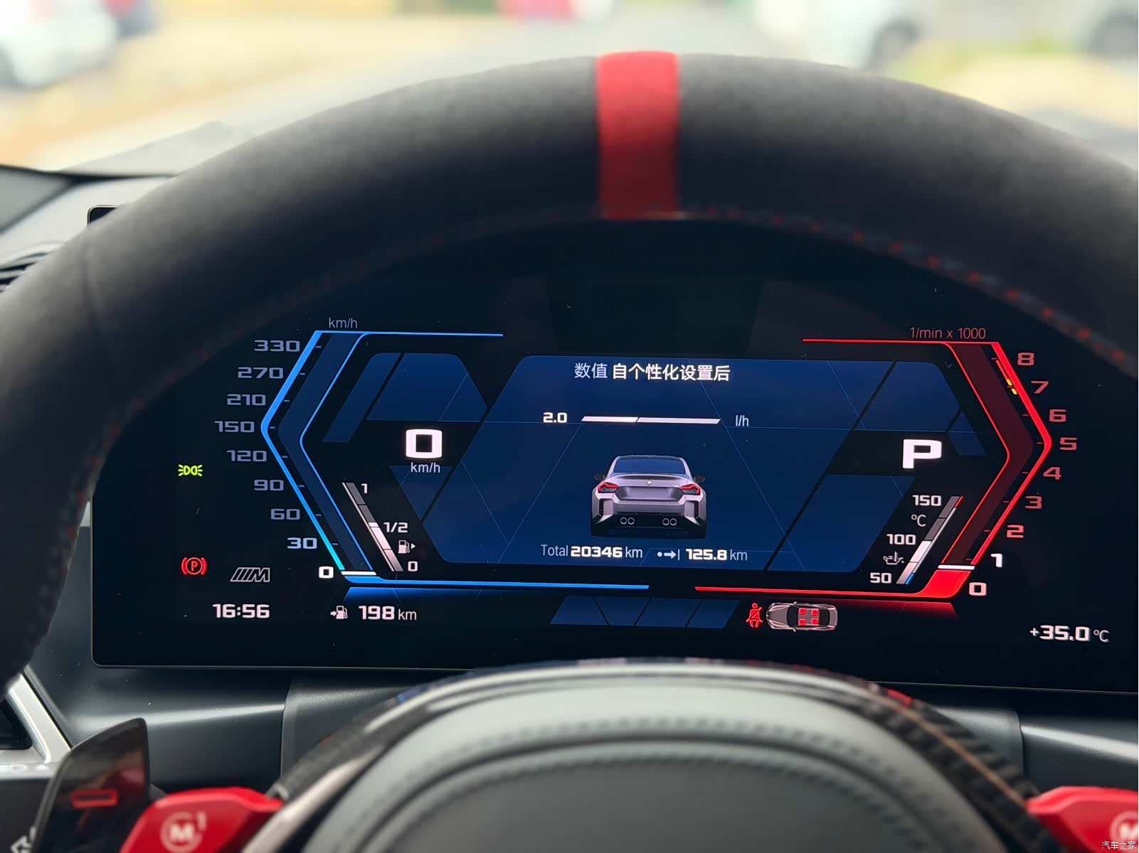 BMW M2, 2025 13