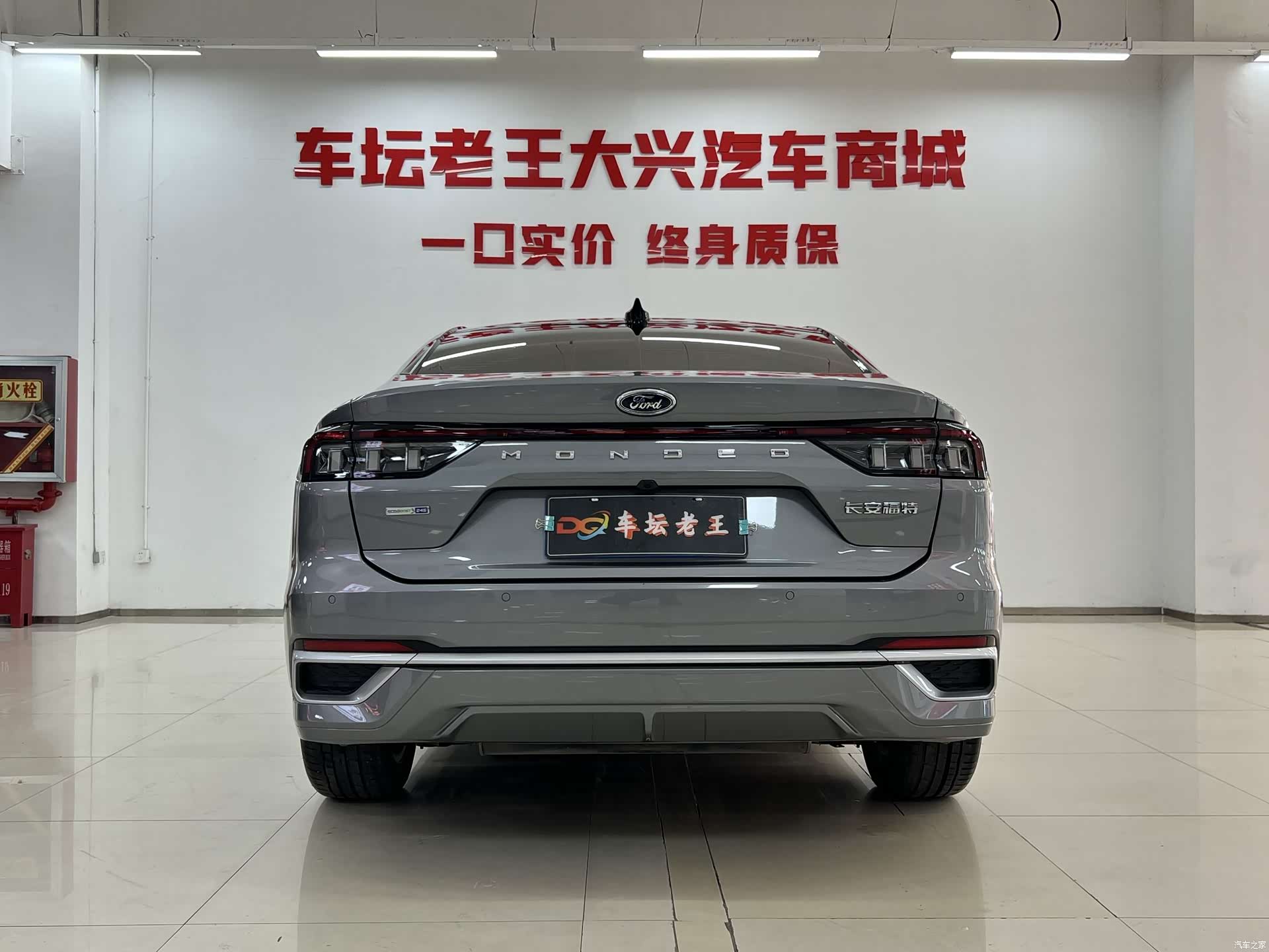 Ford Mondeo, 2023 все фото