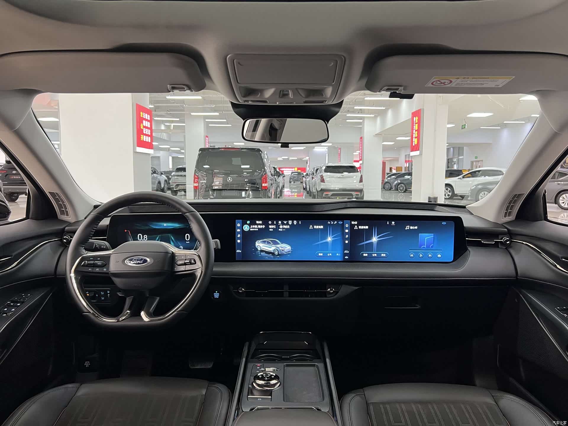 Ford Mondeo, 2023 8