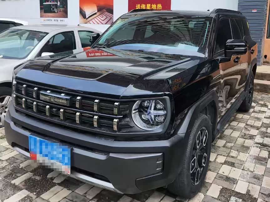 Haval