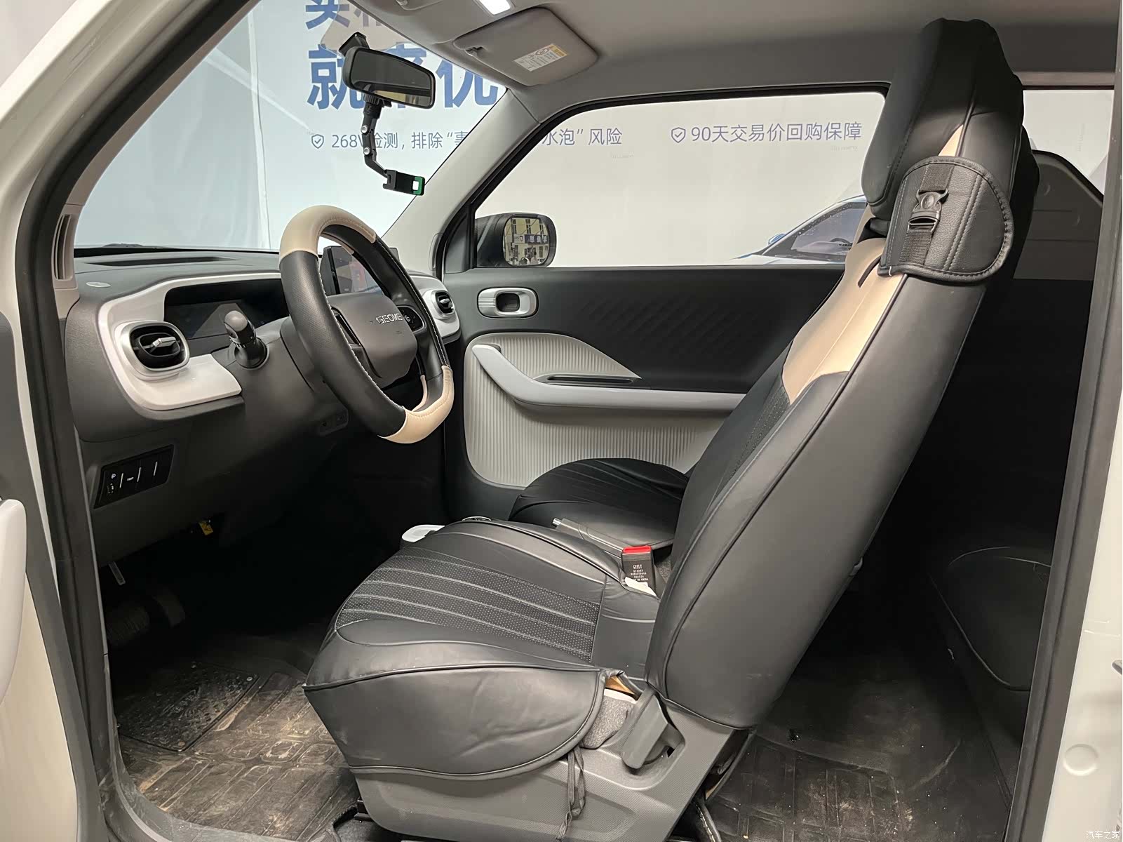 Geely Panda, 2025 7