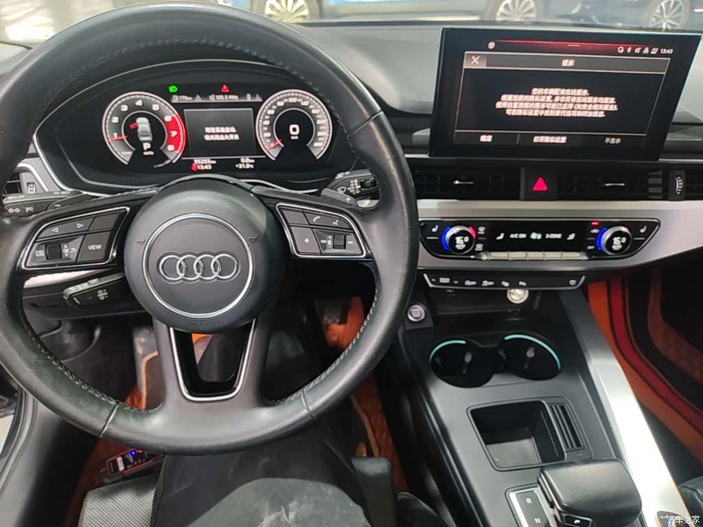 Audi A4L, 2021 6