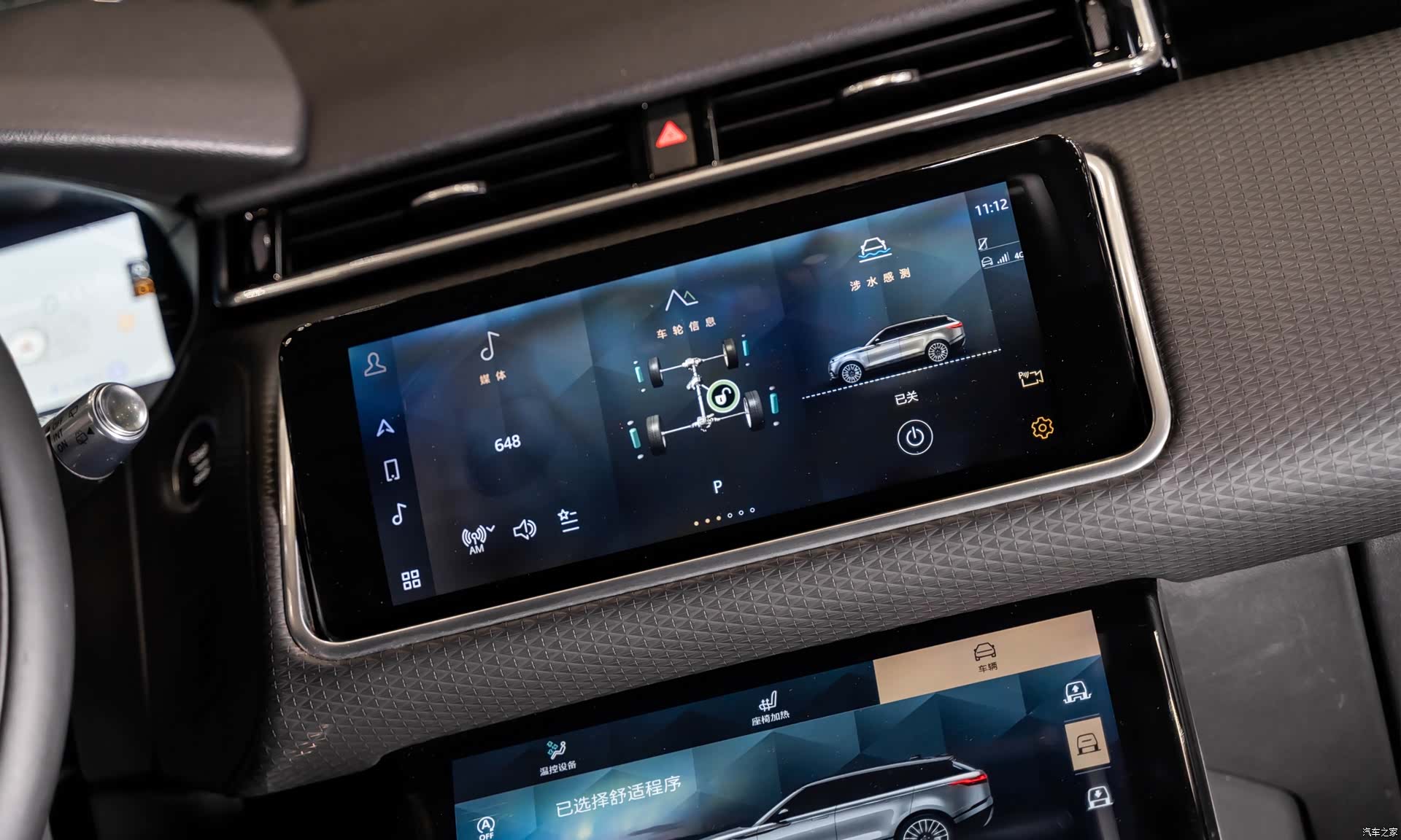 Land Rover Range Rover, 2021 13