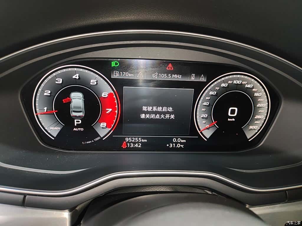 Audi A4L, 2021 8