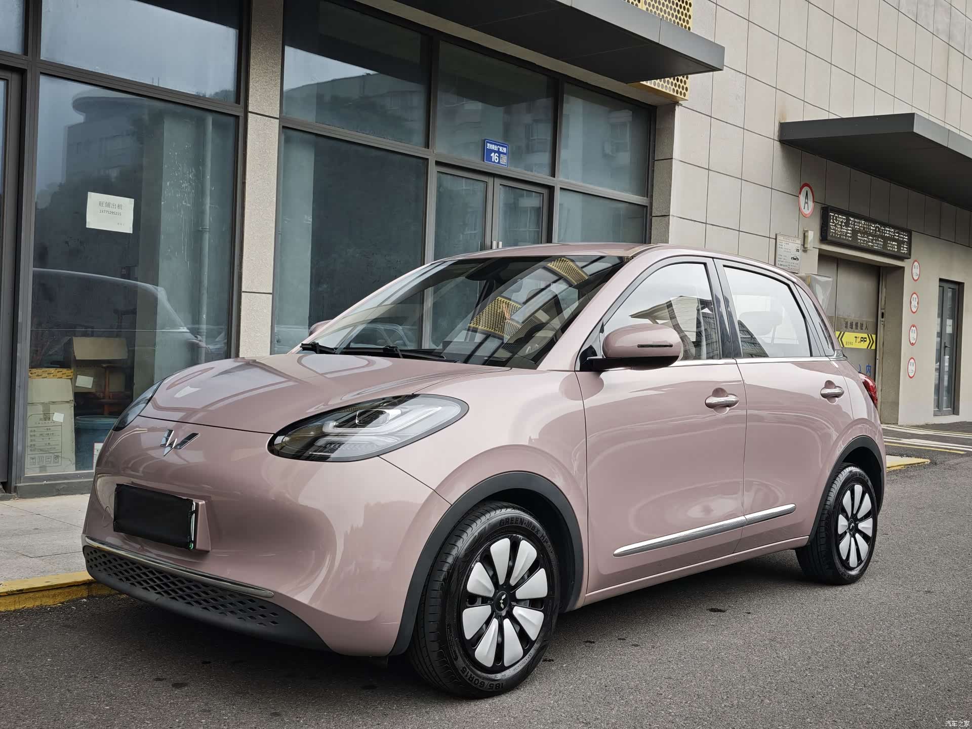 Wuling Bingo