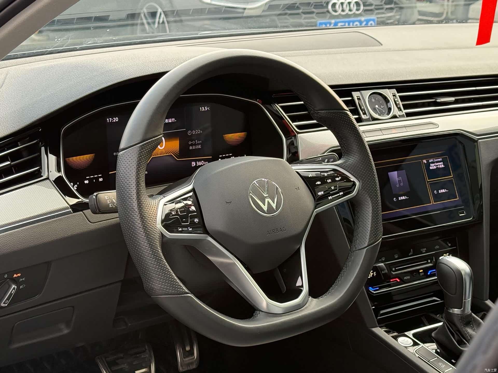 Volkswagen Magotan, 2023 2