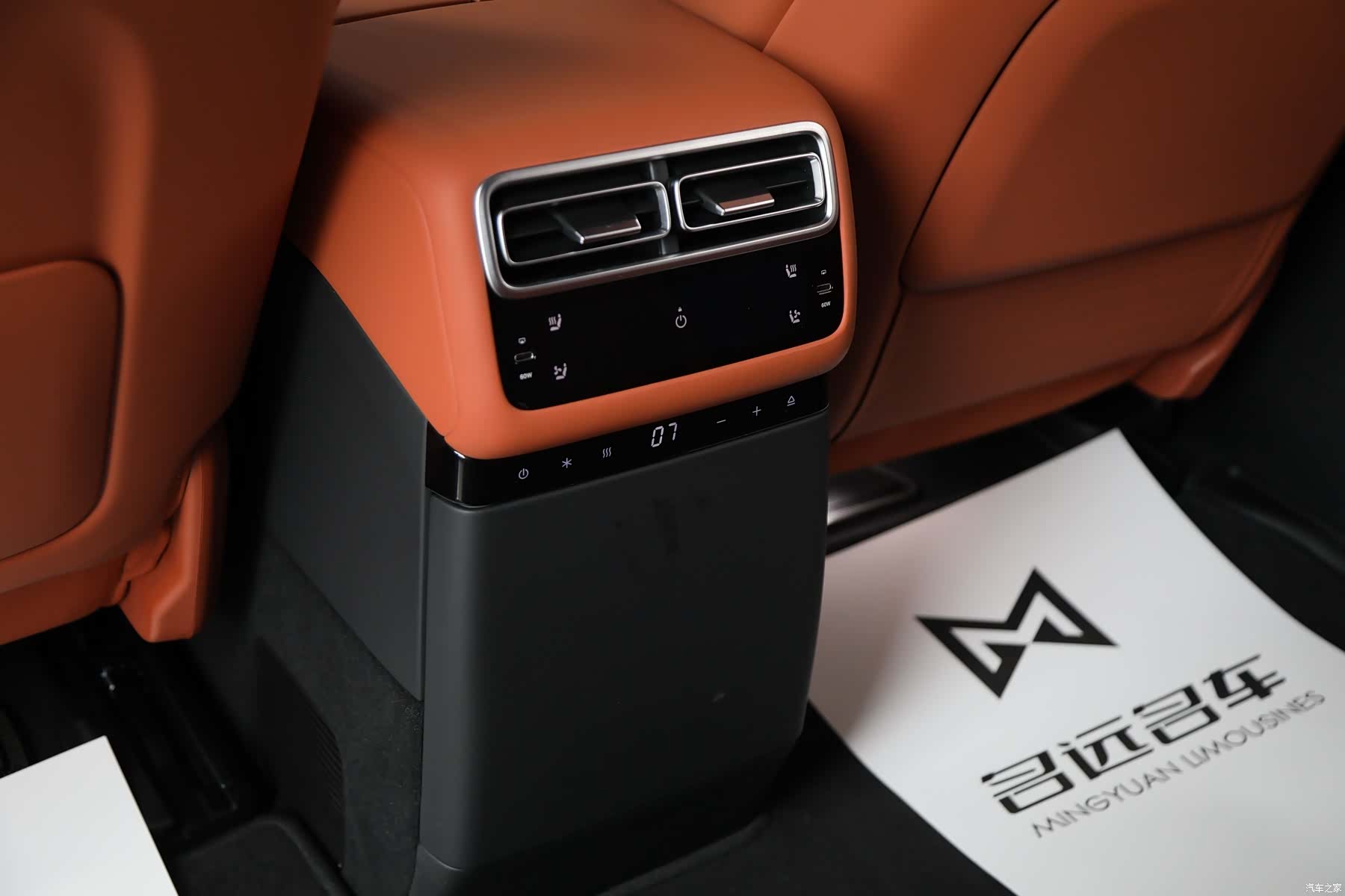 Li Auto L7, 2025 14