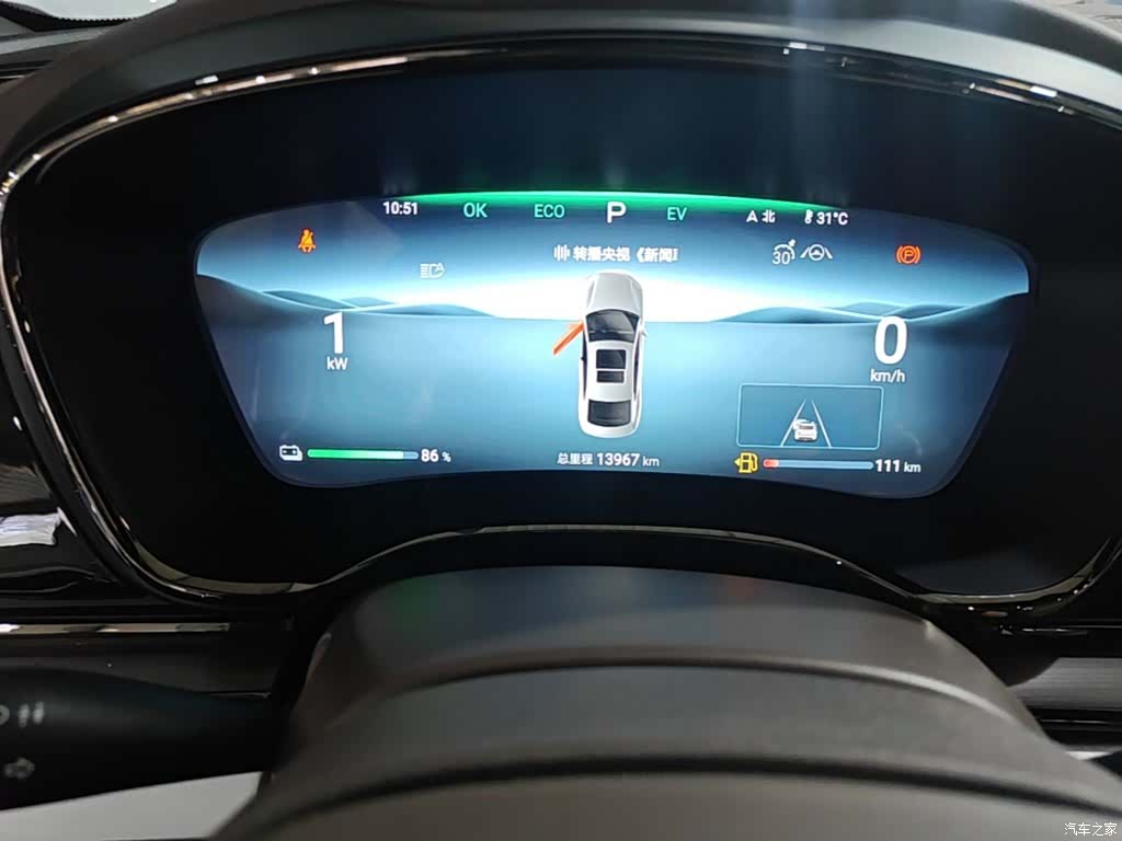 BYD Han, 2024 12