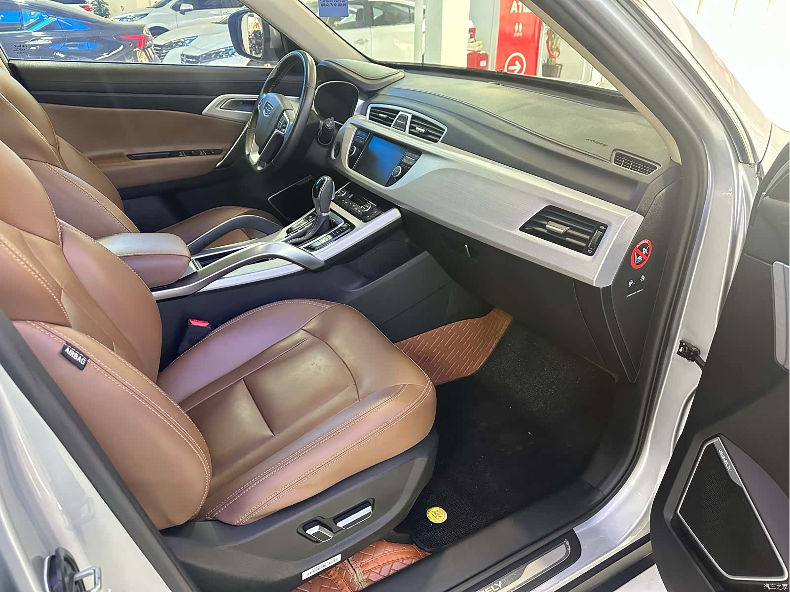 Geely Boyue, 2017 9