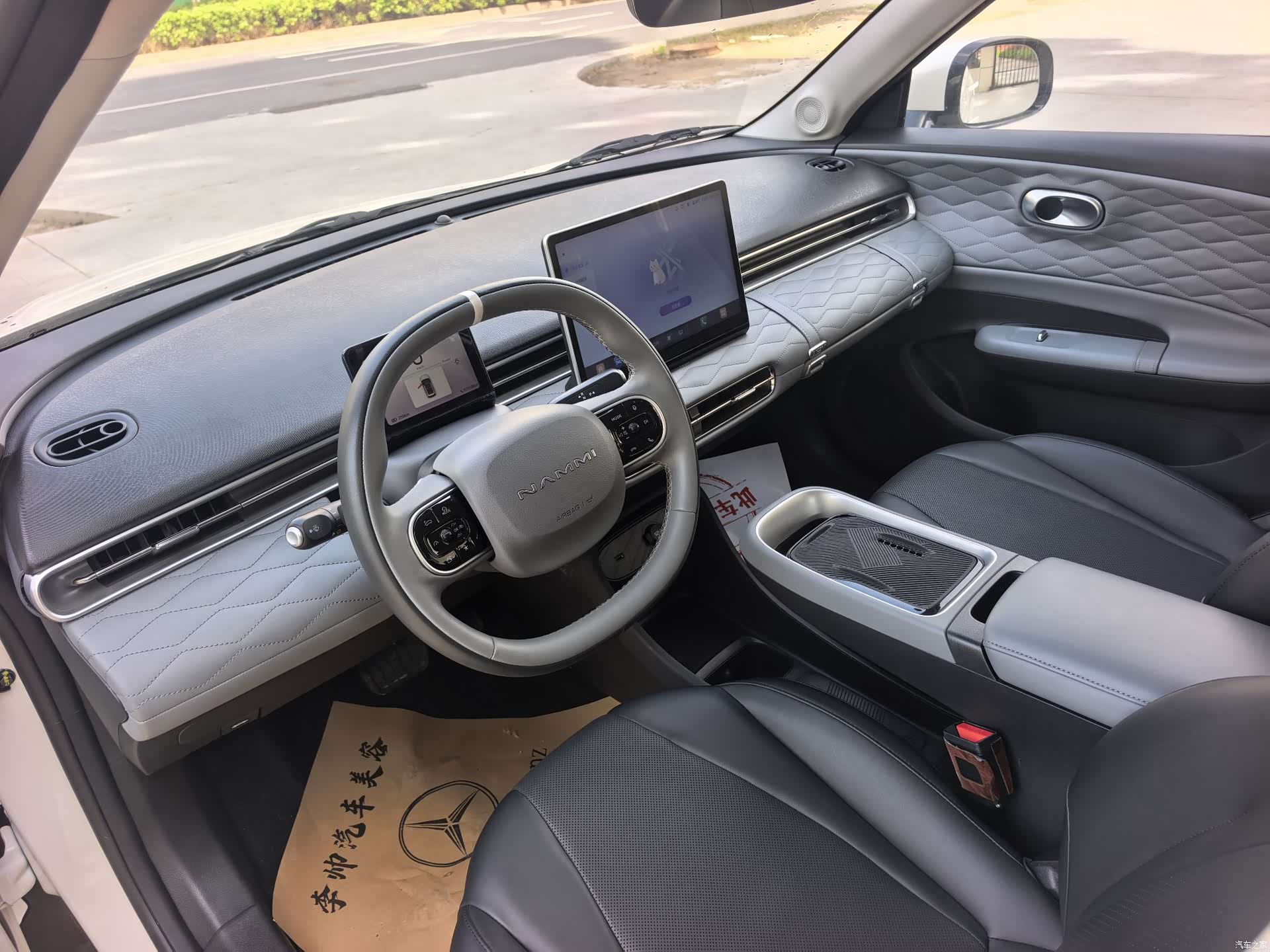 DongFeng 01, 2024 10