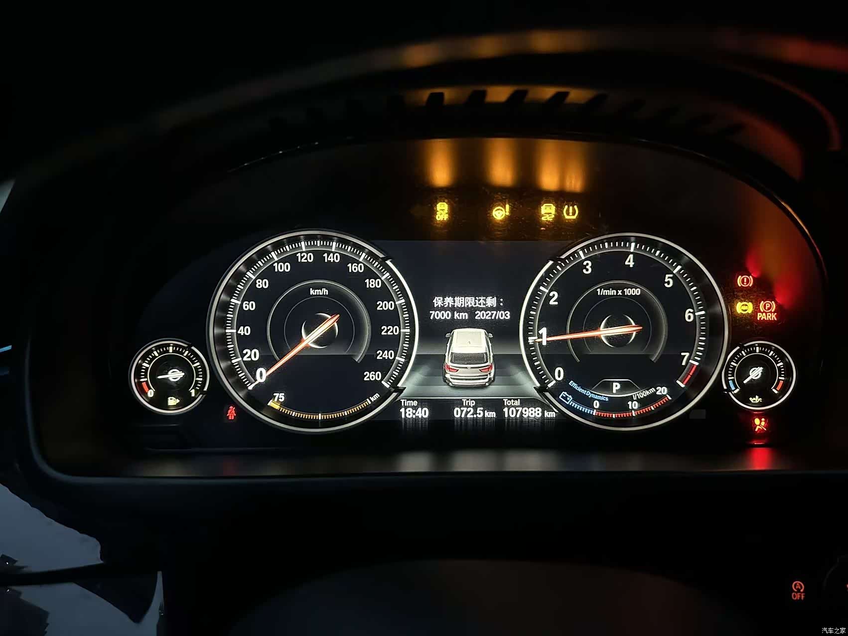 BMW X5, 2018 29