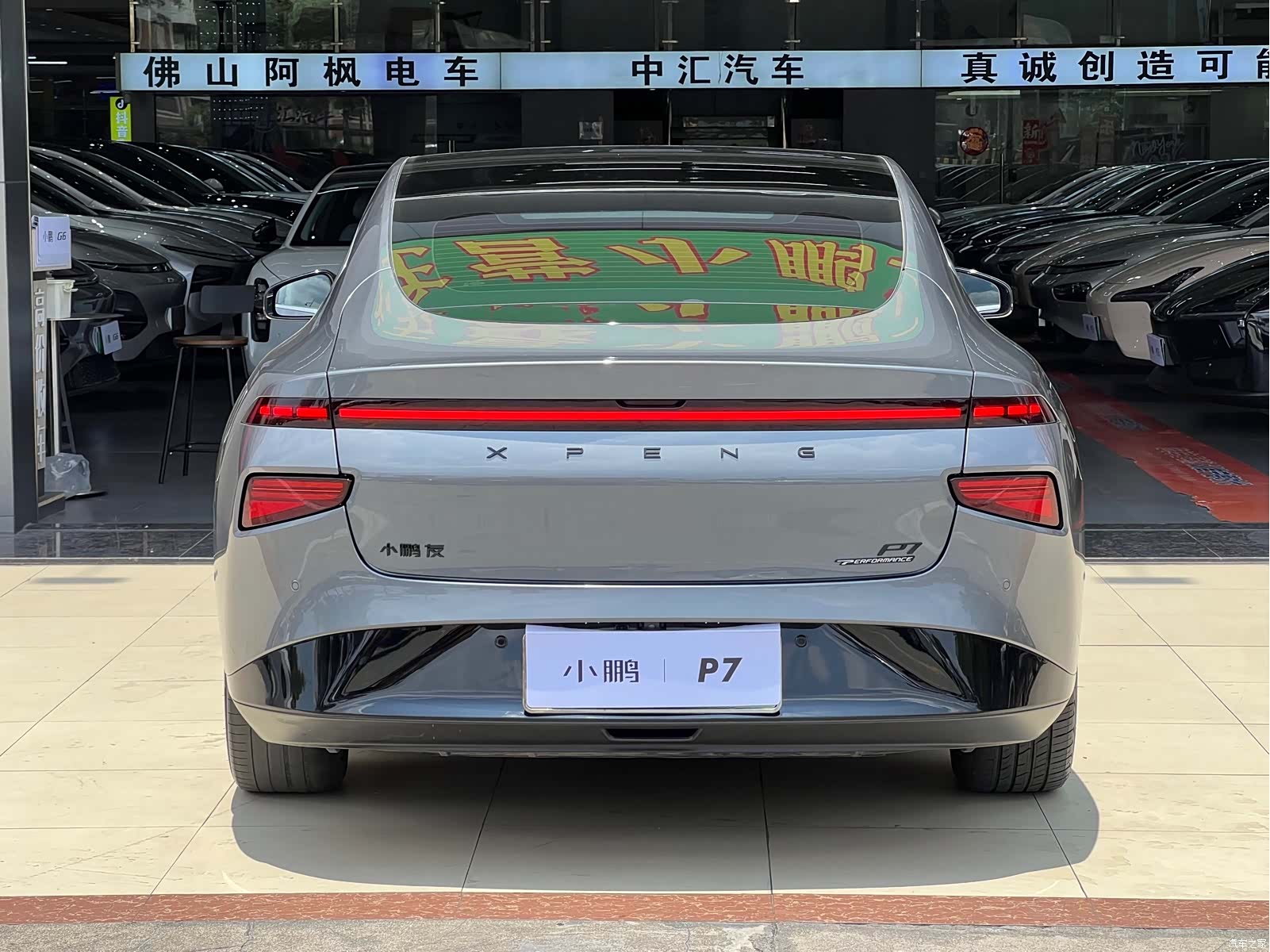 Xpeng P7, 2021 4