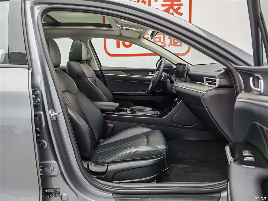 Kia K5, 2021 23