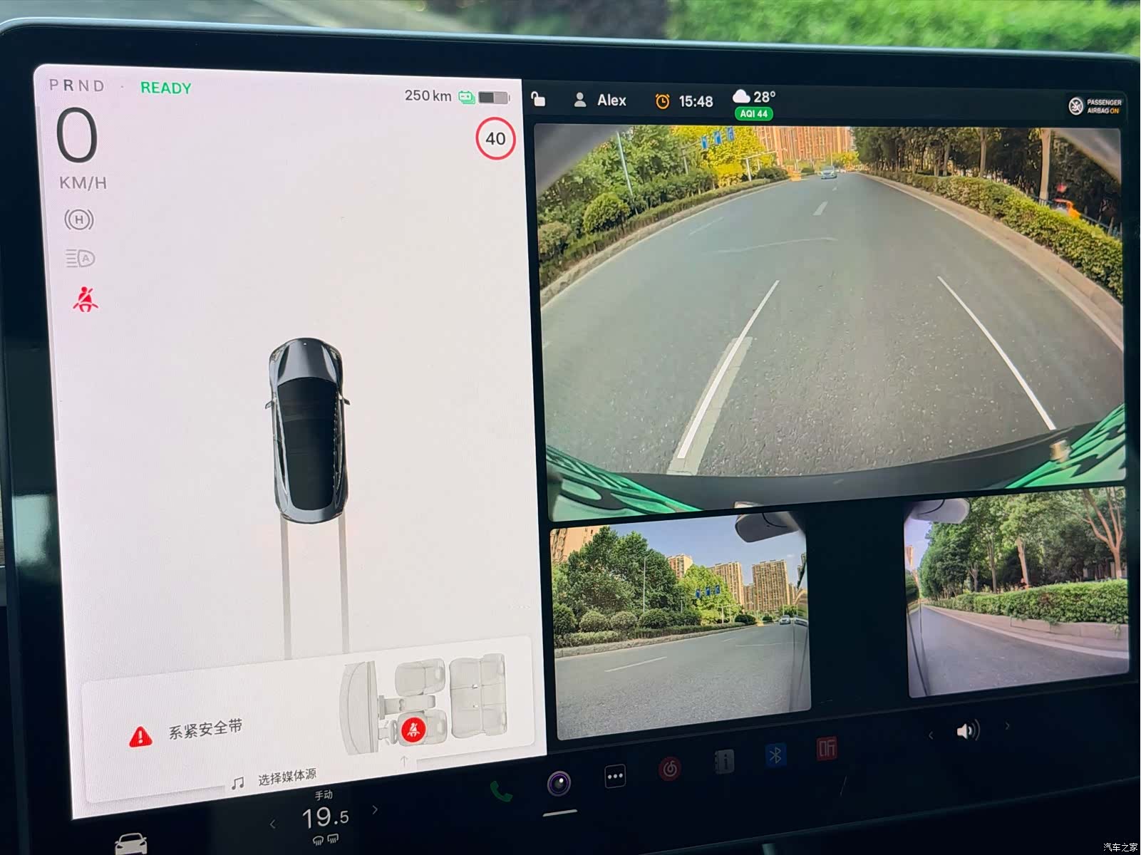 Tesla Model 3, 2019 17