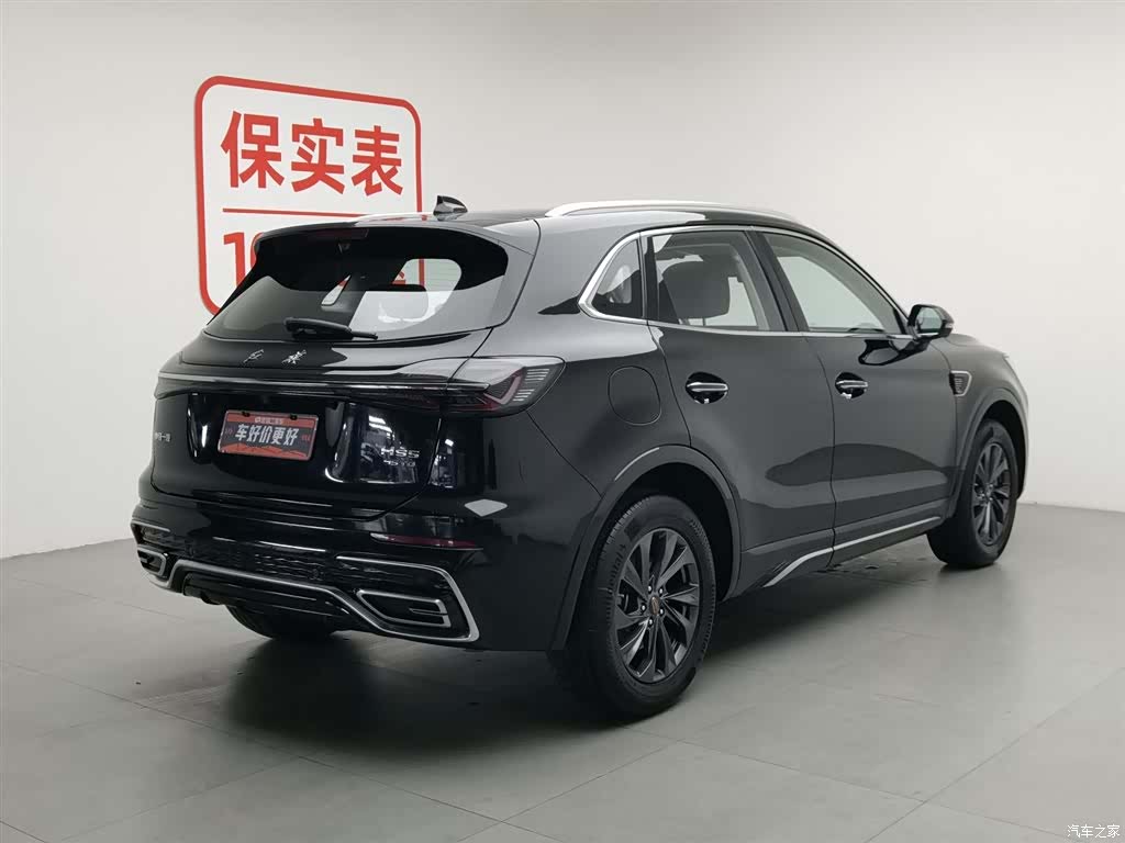 Hongqi HS5, 2023 2