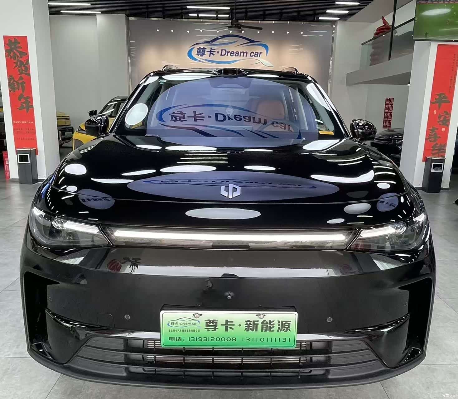 Leapmotor C16, 2025 2