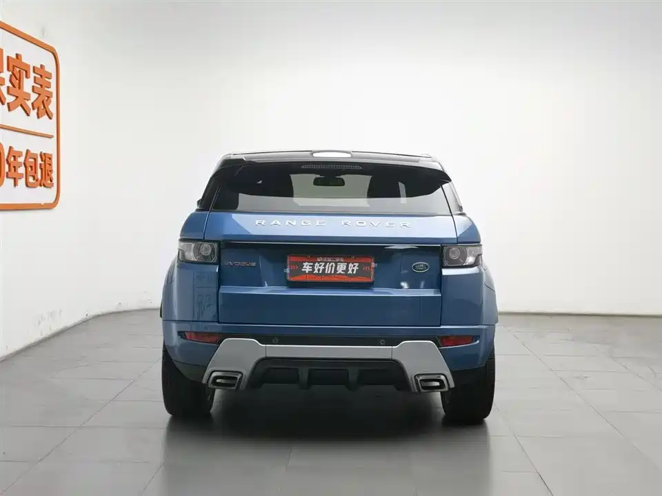 Land Rover Range Rover Aurora
