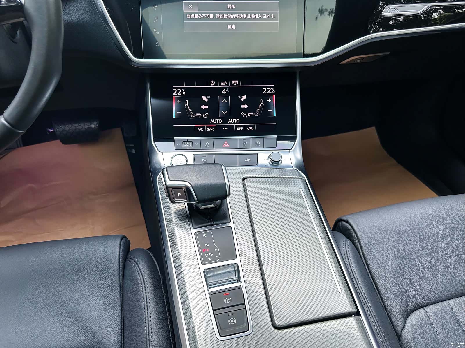Audi A6L, 2020 16