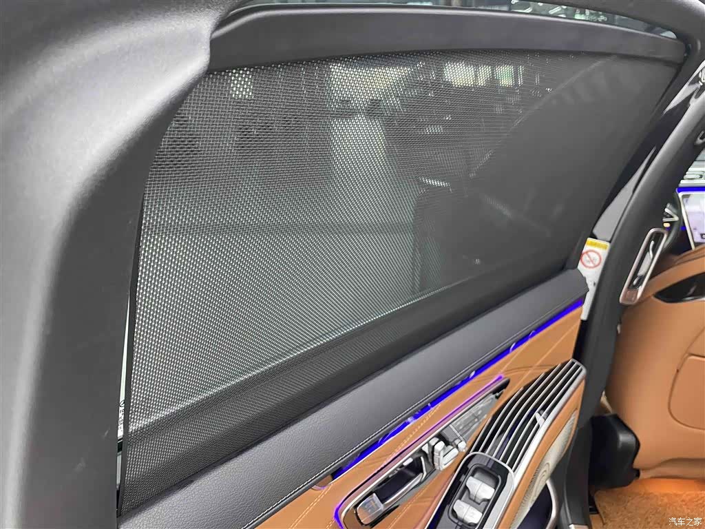 Maybach S-Class, 2023 29