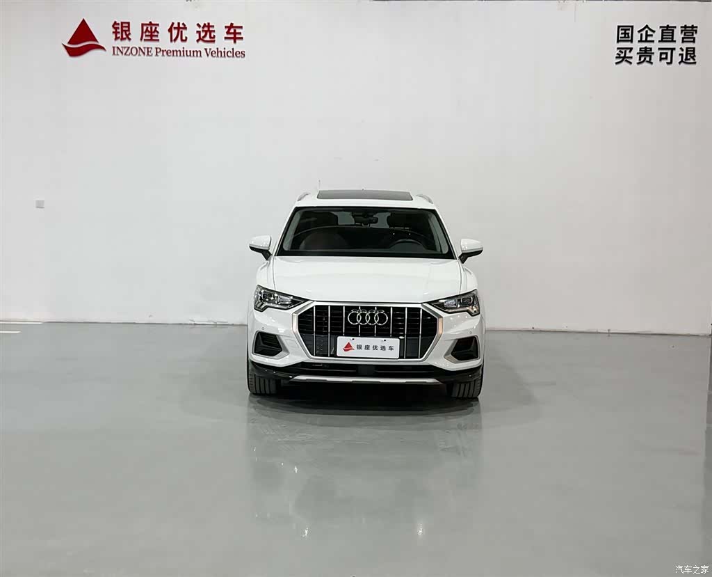 Audi Q3, 2023 2