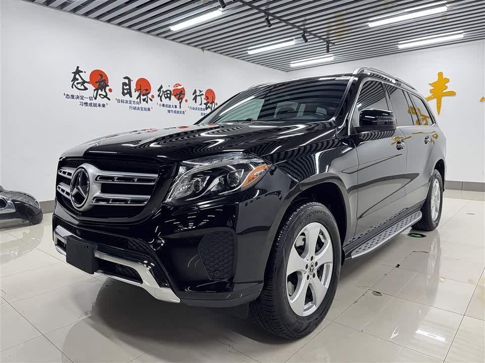 Mercedes-Benz GLS