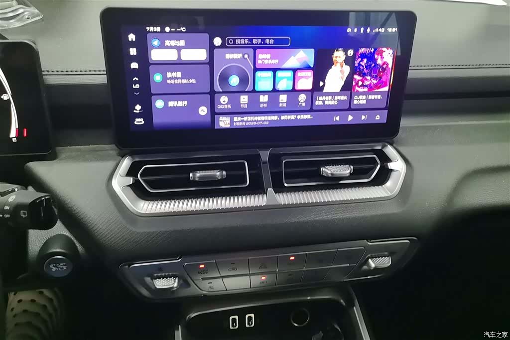 Haval H5, 2023 13