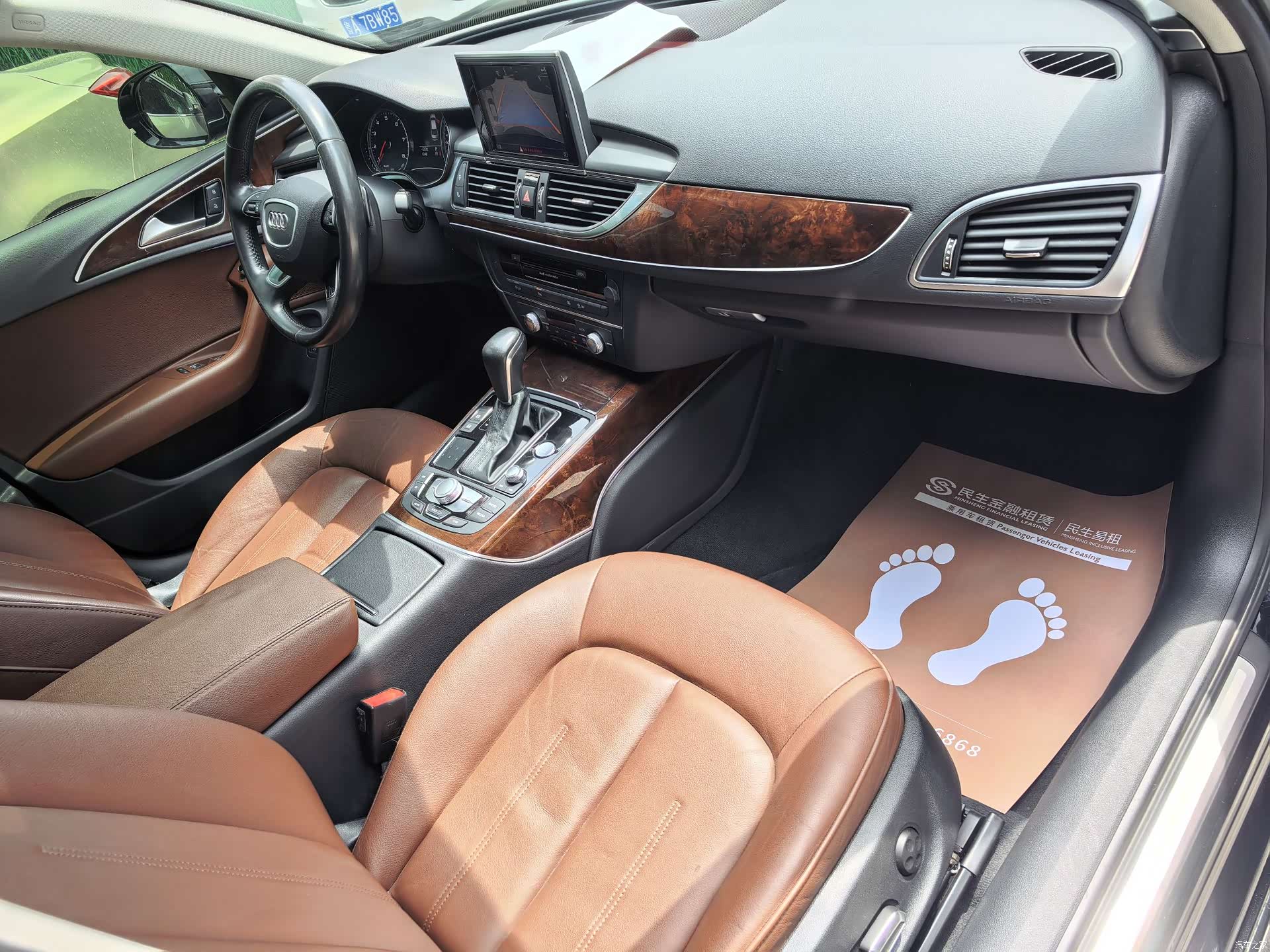 Audi A6L, 2017 15