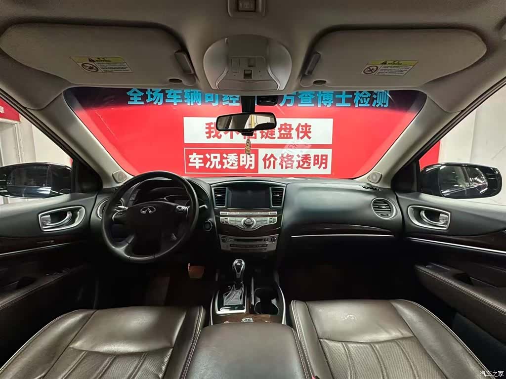Infiniti QX60, 2020 9