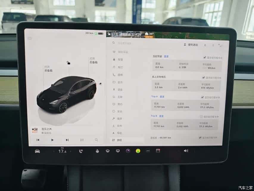 Tesla Model Y, 2023 10