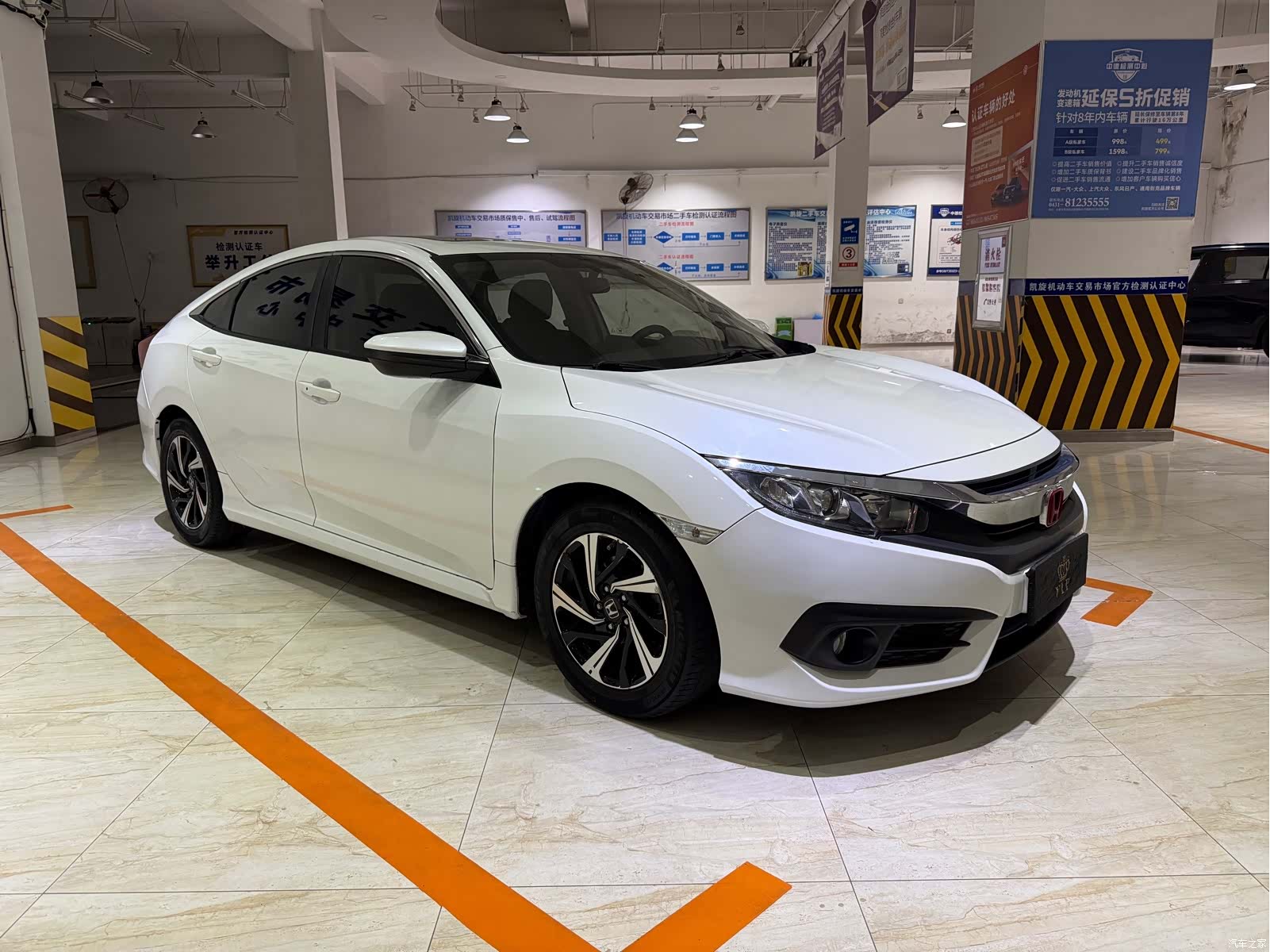Honda Civic, 2016 3
