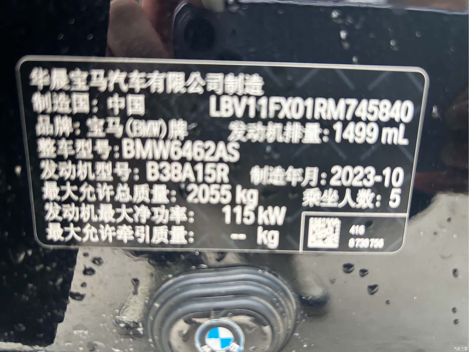 BMW X1, 2023 18