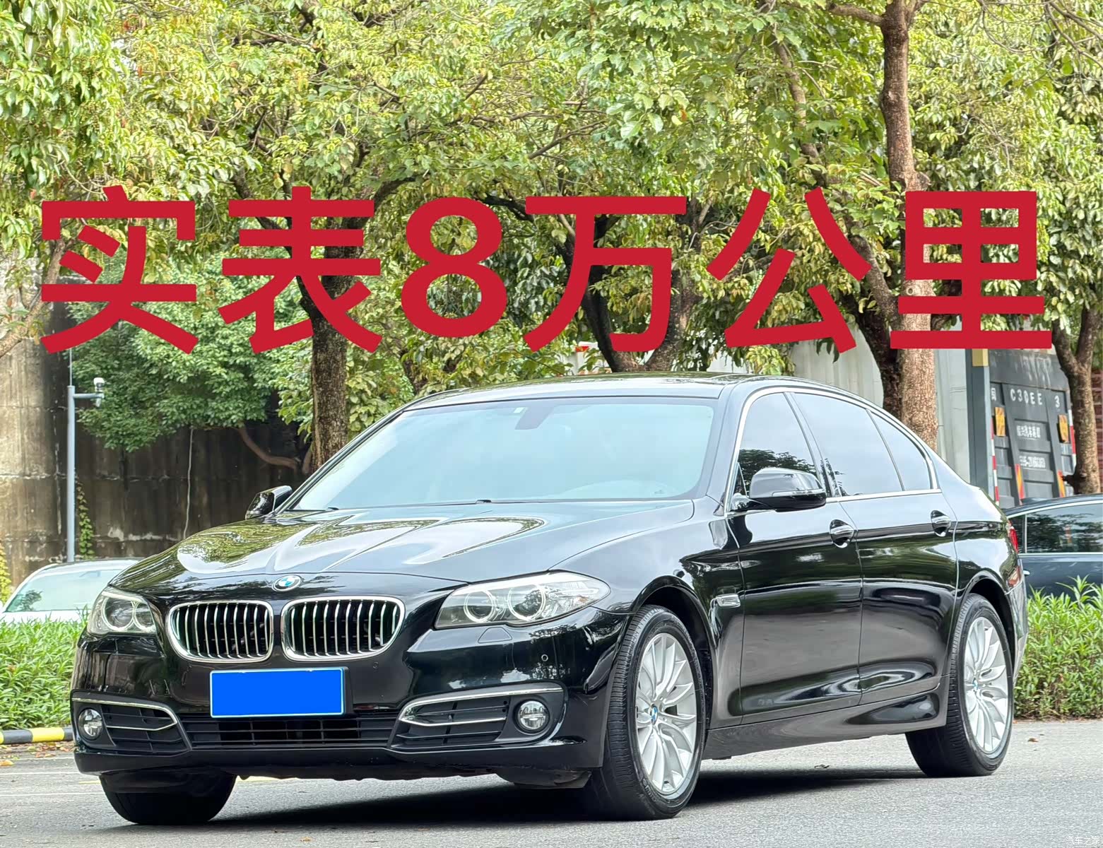 BMW 5 Series, 2016 1