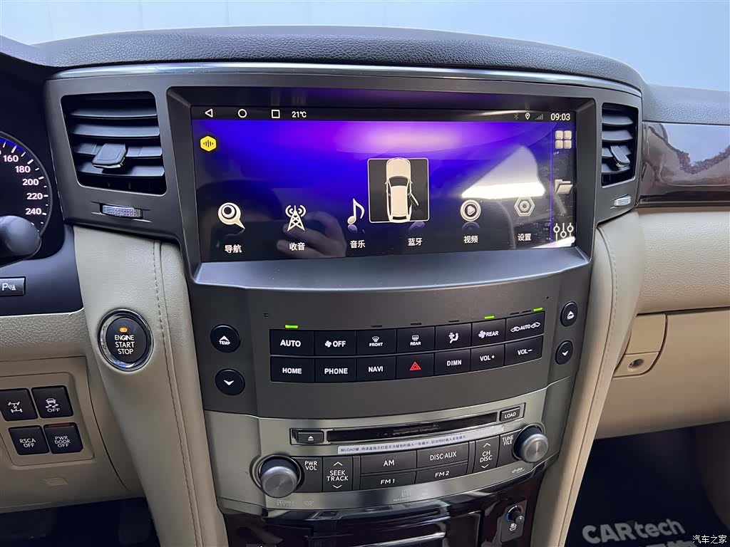Lexus LX, 2008 28