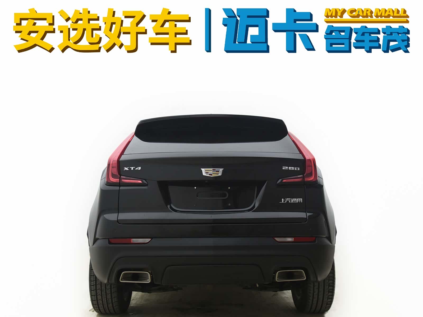 Cadillac XT4, 2021 4