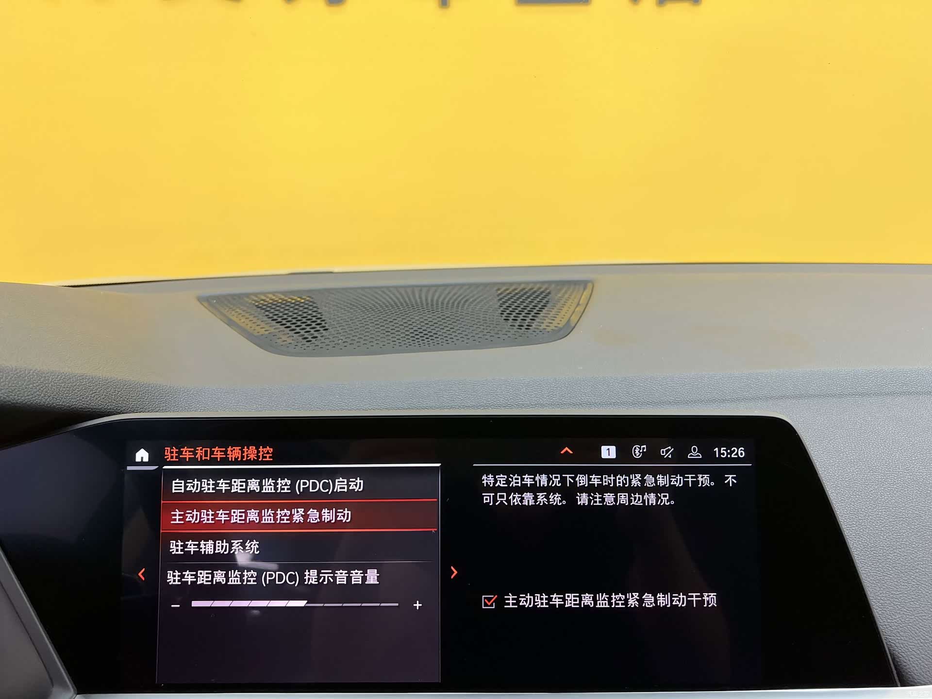 BMW X5, 2019 18