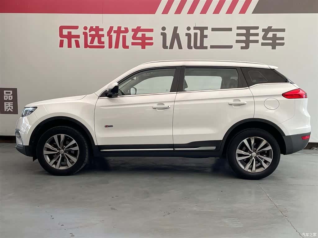 Geely Boyue, 2017 3