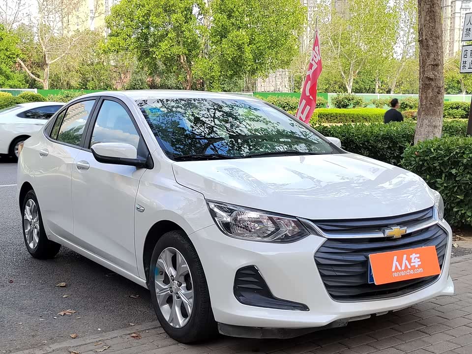 Chevrolet Kovoz Chevrolet Kovoz