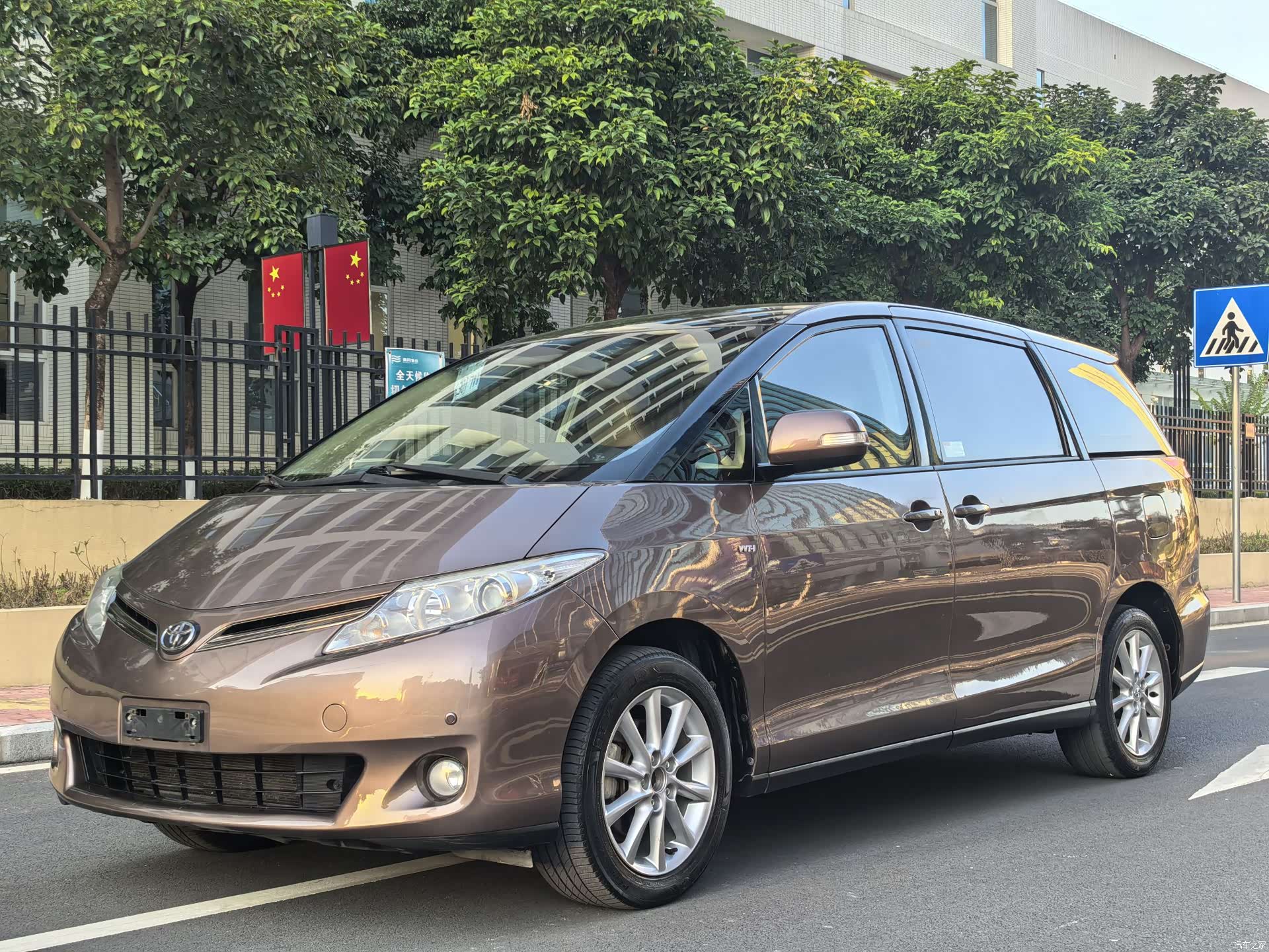 Toyota 7, 2016 1