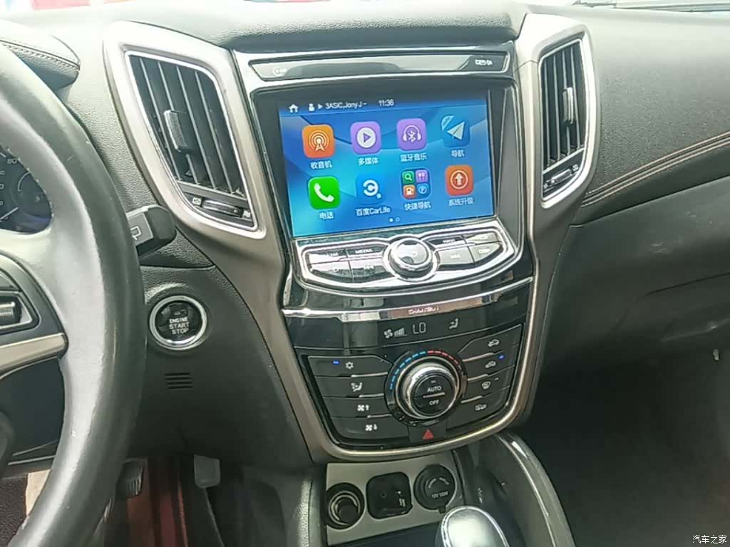 Changan CS75, 2017 13