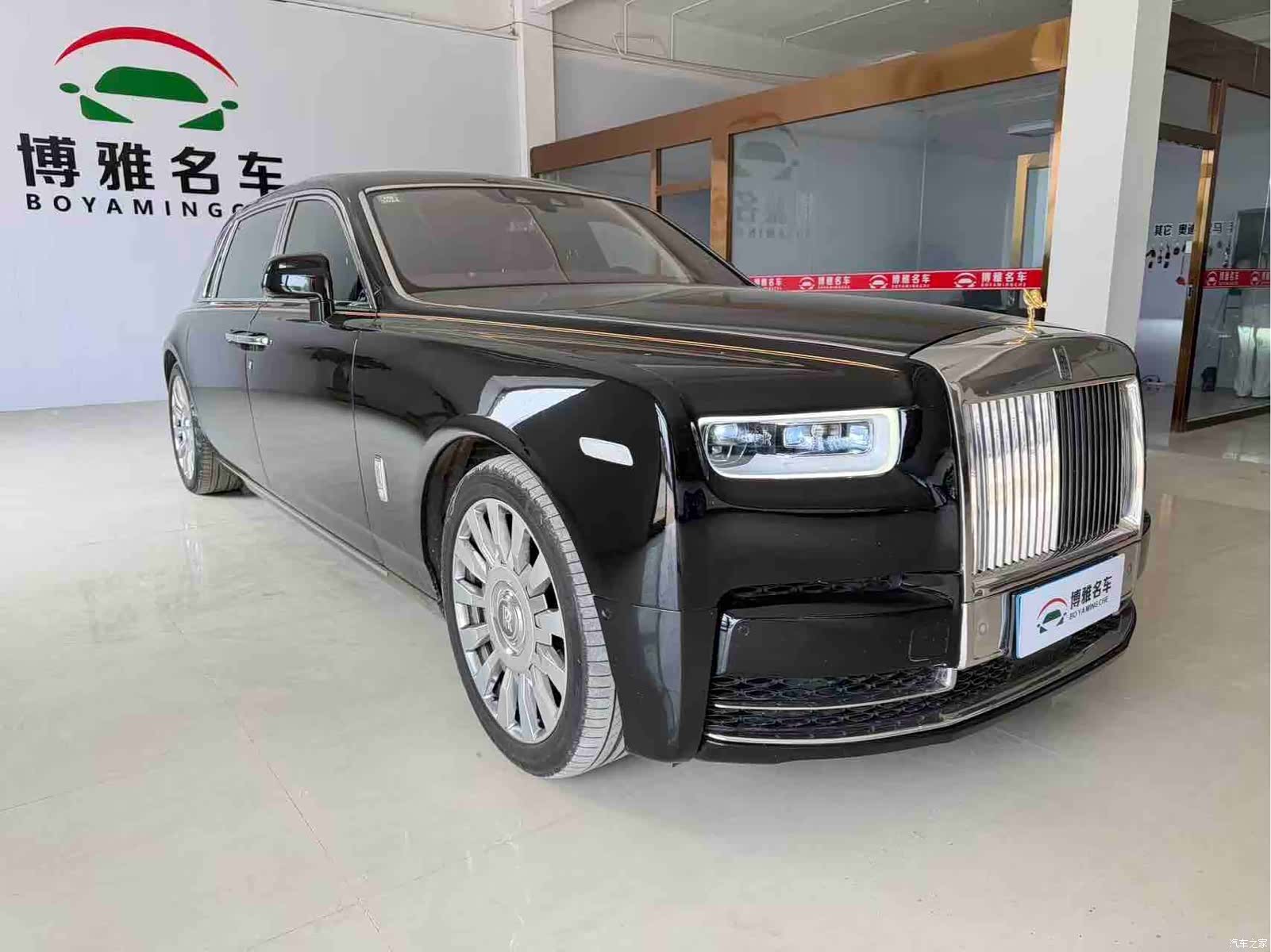 Rolls-Royce Phantom, 2023 2