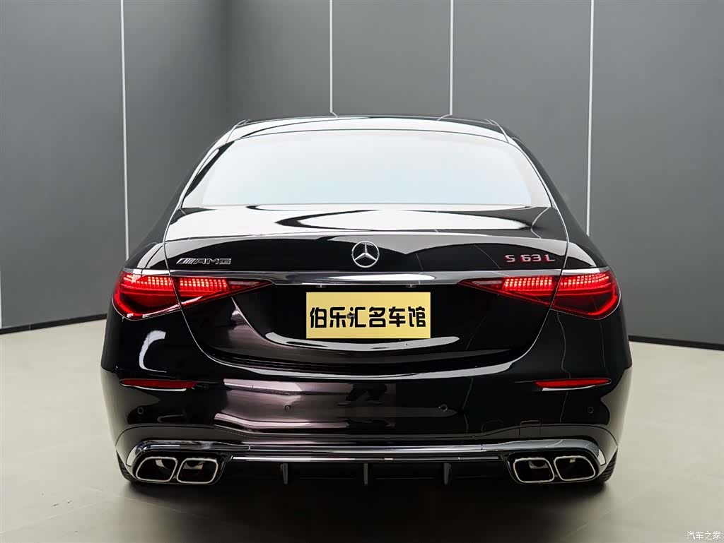 Mercedes-Benz S-Class, 2024 7