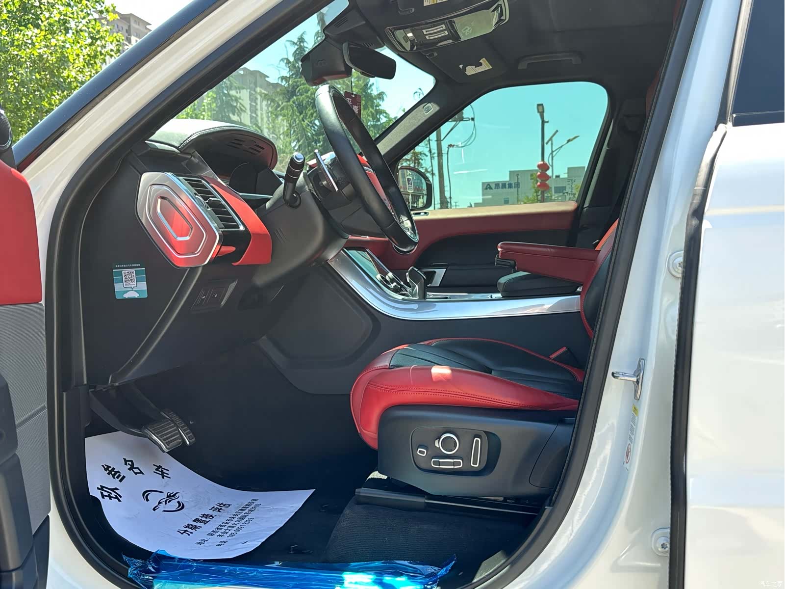Land Rover Range Rover, 2019 7